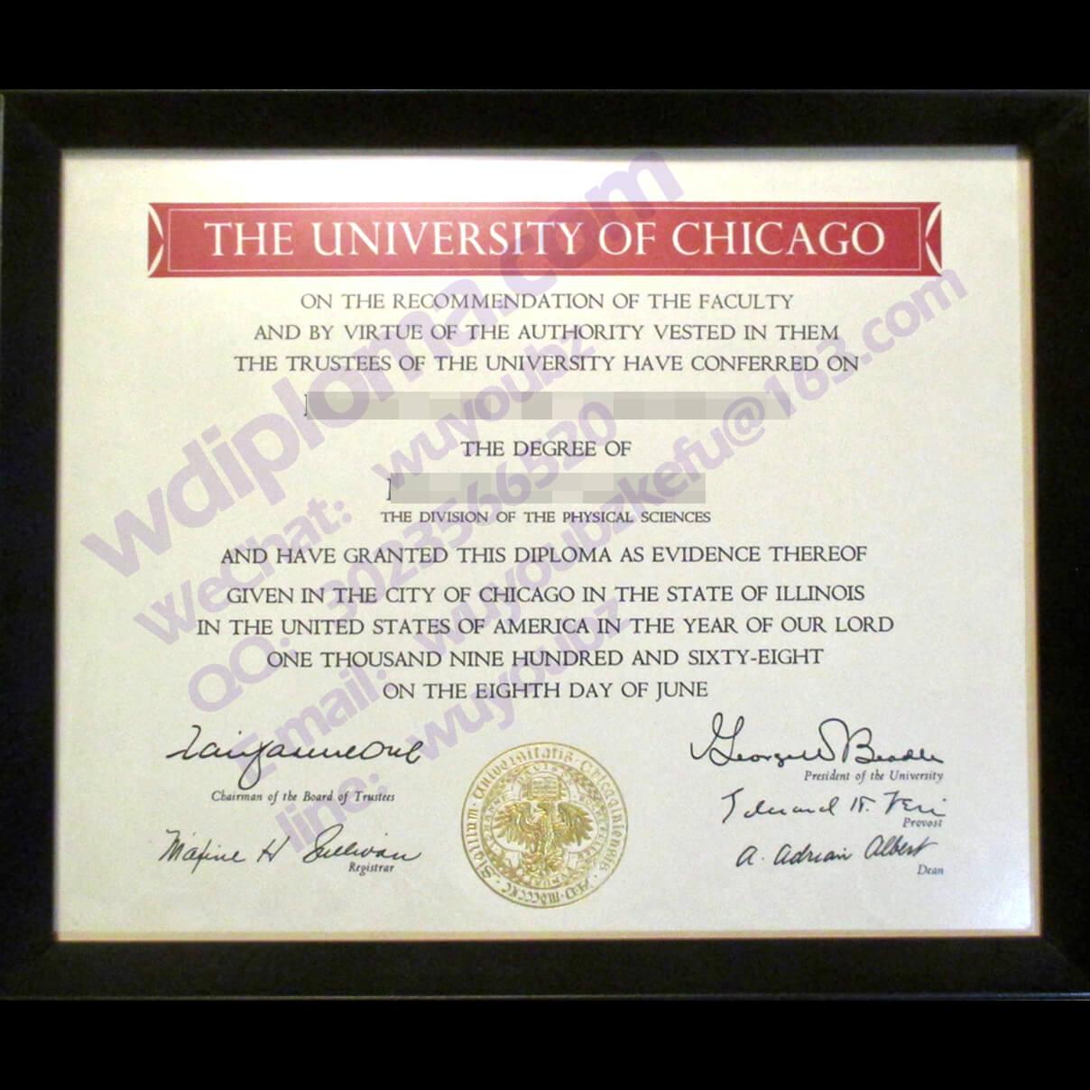 美國芝加哥大學畢業證假文憑實拍樣本
